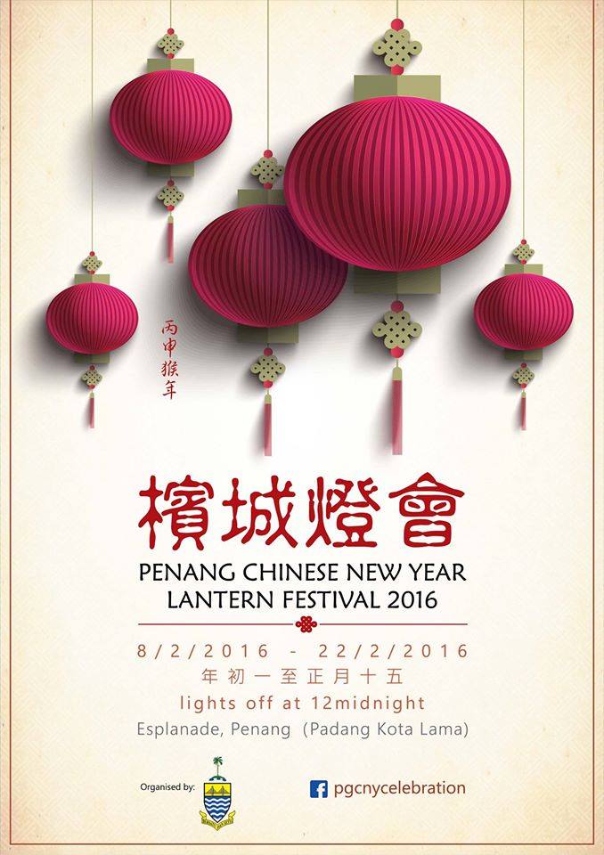 CNY Lantern Festival Penang